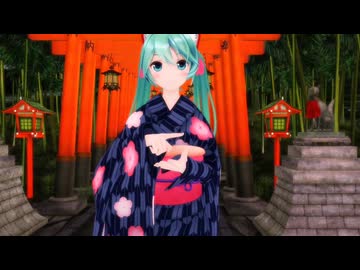 【Mac nanoem】ツギハギスタッカート／YYB 着物ミク