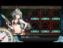 艦これ　2026夏イベ　E4-1甲