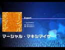 《ホロドリ》マーシャル•マキシマイザー EXPERT28 FC