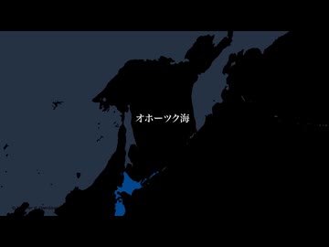 ロシアが北方領土を絶対に手放せない理由