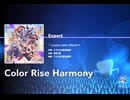 《ホロドリ》Color Rise Harmony EXPERT27 AP