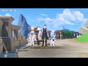 原神プレイ動画season6　その58