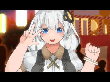 あかりちゃんと盆踊り