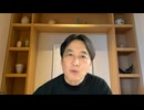 ありか、なしか！ #091【第一子が娘の父親は男女平等感が強くなる】