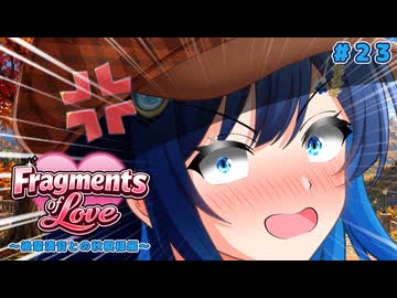湊音「後ろばっかり見ないで！！」【VOICEROID劇場】