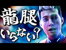 未知の惑星に悲しい過去あり！衝撃の事実と共に#最終回【サブノーティカ2】