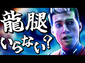 未知の惑星に悲しい過去あり！衝撃の事実と共に#最終回【サブノーティカ2】