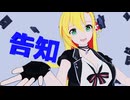 ボカコレ2026夏告知と今までの広告者の皆様の紹介