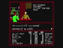 【呟きプレイ】うるわしのバーズテイル　その４