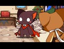 ネコのクラちゃん ～ クラレ王国 大陸のLutte Amor ～　Episode 11　行方不明のロレアとリズ