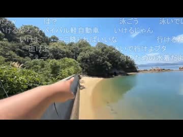 洞窟への道を探したい『だるまくん＆めじろう』