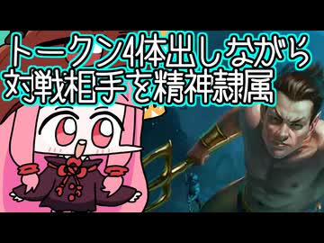 【MTGA】帰ってきたクソデッカー茜ちゃん その795【ボイスロイド実況】