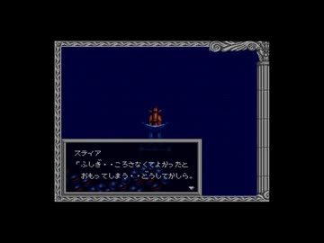 【実況】ヘラクレスの栄光Ⅲ 神々の沈黙 #12