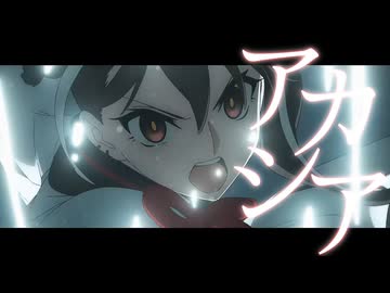 Fate/Grand Order × アカシア/Acacia【FGO11周年】
