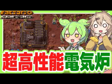 圧倒的性能を誇るmod産施設を作る：ヴルカヌス・グレバ・フルゴラ編【Factorio Space Age : K2SO】
