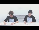 渡辺紘・中田祐矢の「前だけ見てろ！」おまけ#432