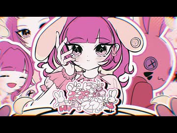 ジェットコースター・ラブ / 井上春 feat.初音ミク