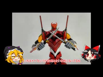 エヴァ2号機紹介
