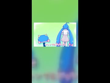 【キノシタ】はやくそれになりたい！×もっとはやくそれになりたい！/音街ウナより【マッシュアップ】