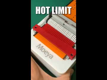 【自作】3Dプリンターで低刺激なHOT LIMITのオルゴール作ってみた