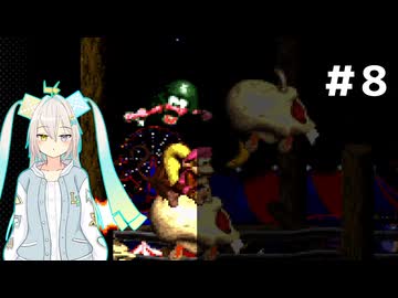 右隠しのドンキー２【紲星あかり＆ルウル/LeuR実況】#8