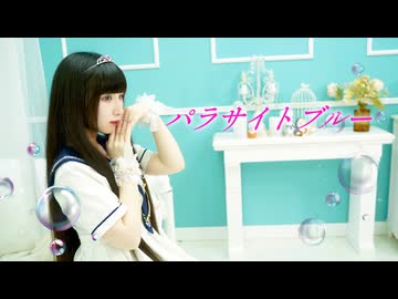 パラサイトブルー 踊ってみた【岩茶】