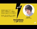 #116 山内秀一（VISUNAVI Japanプロデューサー）