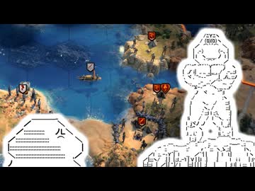 【Civ7第02回】「地の利を得たっていうwwwww」【やる夫たちがCivilization7でマルチをやるようです】