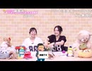 【フル版】【コメ有】はるぴのくままま #86