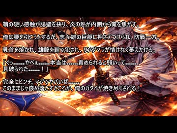 AIで拓也VS志々雄真実　