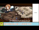 【城プロＲＥ】異界門と戦車道の乙女たち　－ＥＸ２－　戦功攻略【ボイロ解説】西住殿で全撃破　※入手性重視