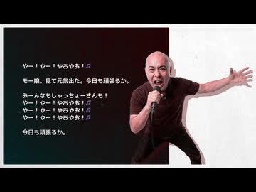 やー！やー！やおやお！ 【カツドンチャンネルバンド編】