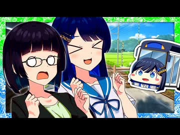 「行こうお姉さん、私と一緒に……青春を探しに！」【VOICeVI劇場】