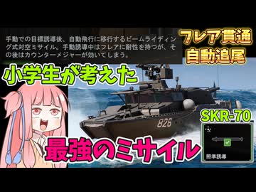 【BF6】考えうる限り最強の対空ミサイルがヤバすぎたwwwパート139
