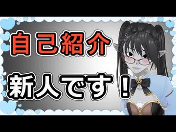 【自己紹介】考察系VTuberの竜一ってどんな人？【新人vtuber 】