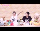 【フル版】はるぴのくままま #86【リズム天国 ミラクルスターズで遊ぼう！】