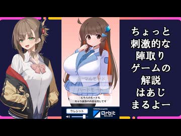 【エロゲミー様に裏バージョンがあります！】ガールズカットアウト！プレイ動画