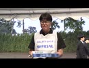 【セレクトセール2026】 ２日目当歳馬 セール終了後解説