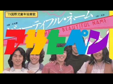 美サヒペン