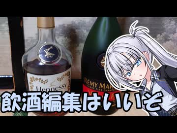 酔っぱらいの戯言３