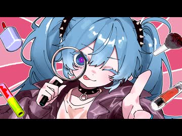 まだ塗れる / 初音ミク