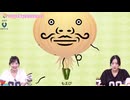 【お試し版】はるぴのくままま #86