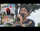なかのひとのアンテナ！「移民政策反対デモ 佐賀 初開催」vol.2