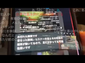 七原くんの仕掛けを切ったのは誰？【2026年（夏）カミツキガメ】