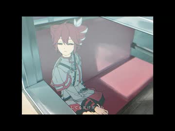 【ささき】車窓 - うたってみた