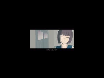 長編3部作ボカロオリジナル曲1.5章『目を見て話してよ』