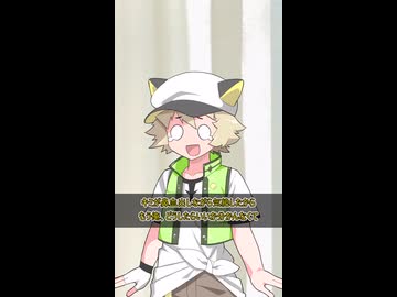 【VOICEVOX劇場】サッカーボールにぶつかったキミを心配する白上虎太郎