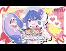 想♡方向Bind×Love / chiromu feat.音街ウナ