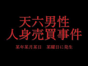 mp32のおまけ