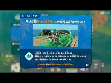 【レイダース】反転アンチの瀬戸際から、君へ #6【ぐれーどあっぷ】